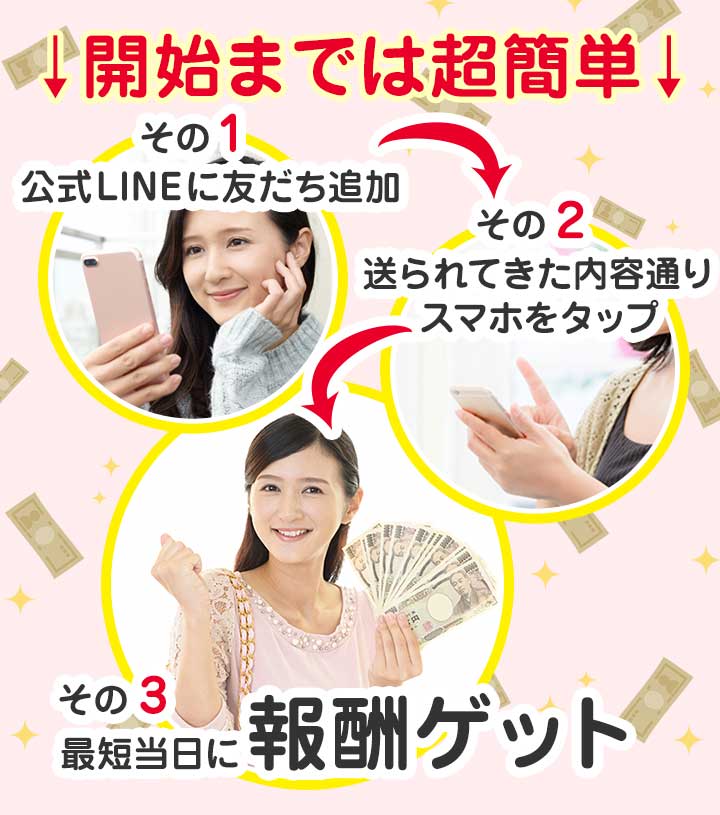 キャッシュドリーム-04