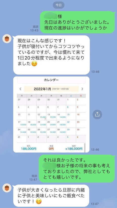 ネクストジョブ05