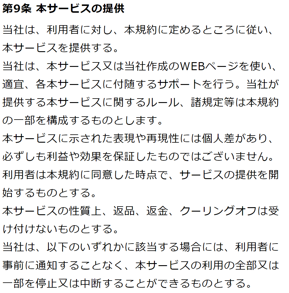 ネクストジョブ08