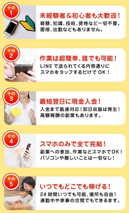 FiveBringer（ファイブブリンガー）02