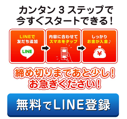 FiveBringer（ファイブブリンガー）04