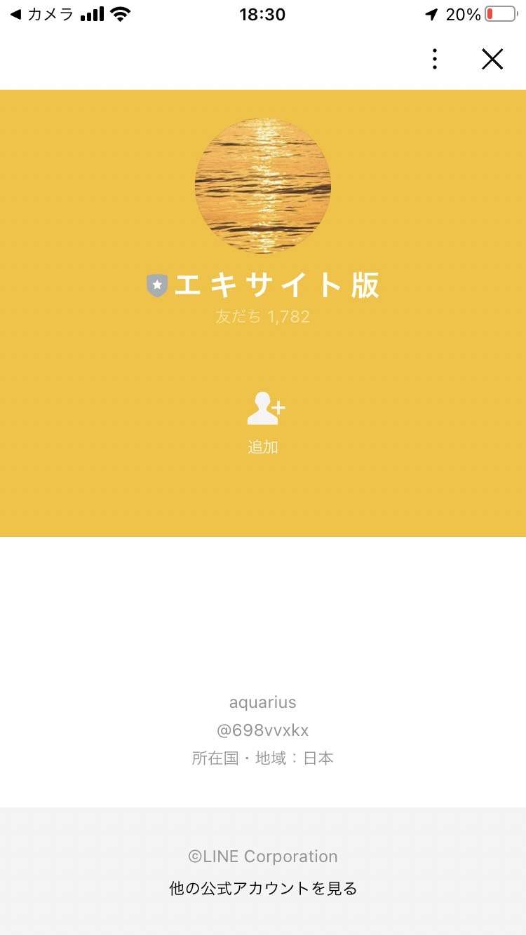 FiveBringer（ファイブブリンガー）05