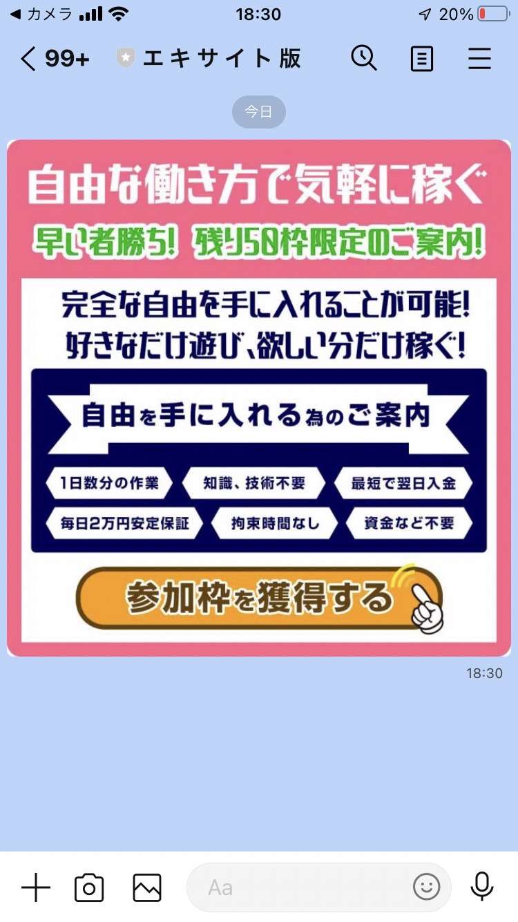 FiveBringer（ファイブブリンガー）06