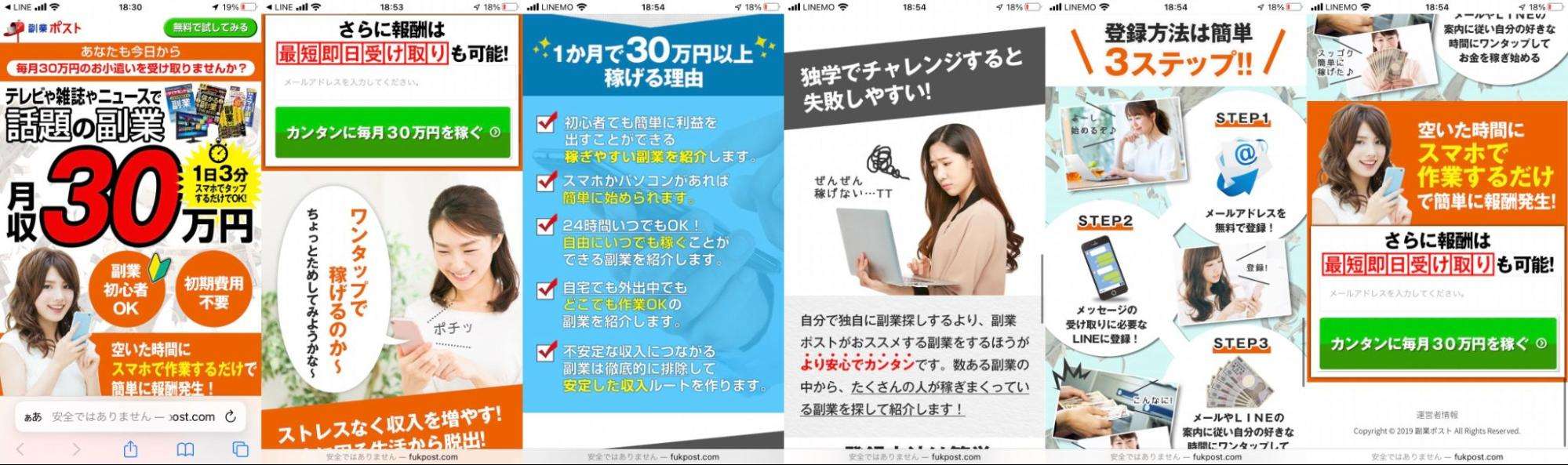 FiveBringer（ファイブブリンガー）07