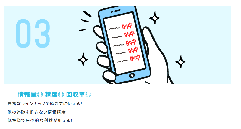 MEGA BUCKS（メガバックス）02