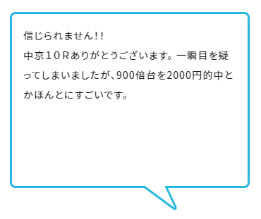 MEGA BUCKS（メガバックス）04