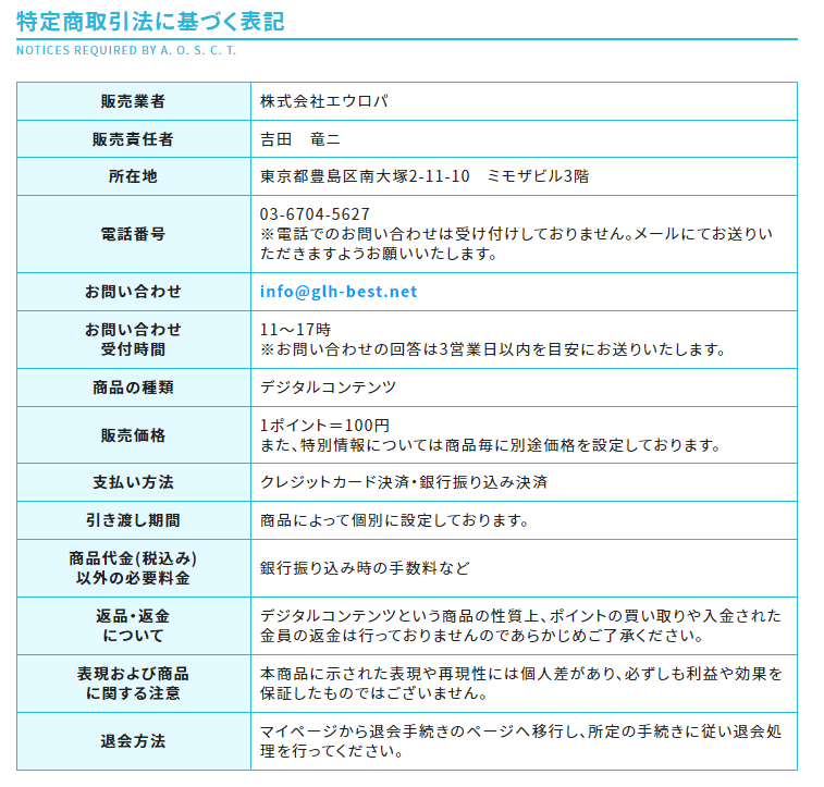 MEGA BUCKS（メガバックス）07