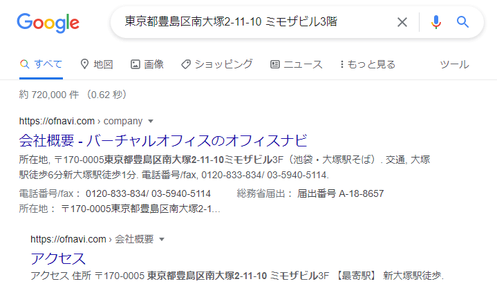 MEGA BUCKS（メガバックス）08