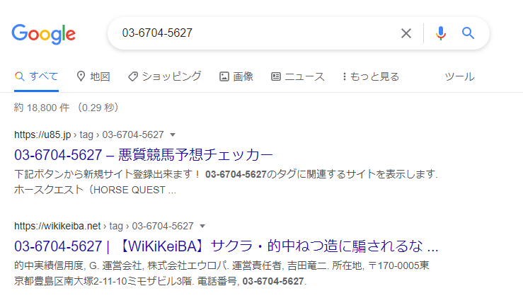 MEGA BUCKS（メガバックス）09