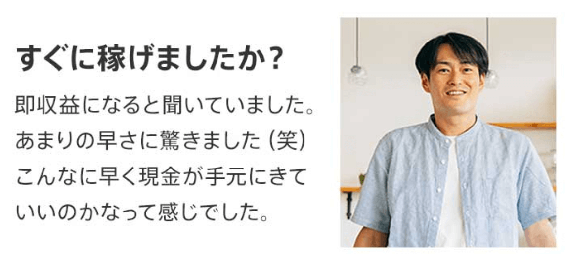 Nows（ナウズ）4