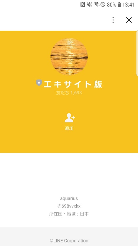 Nows（ナウズ）5