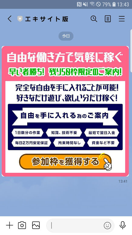 Nows（ナウズ）6