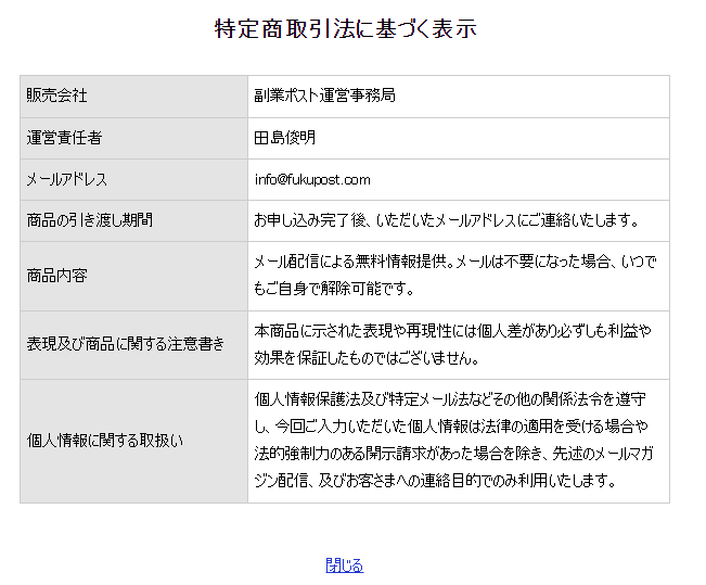 Nows（ナウズ）8