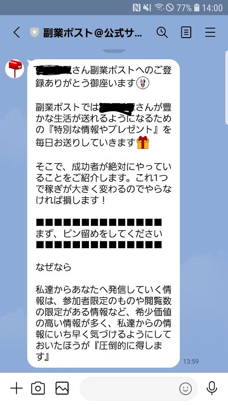 Nows（ナウズ）13