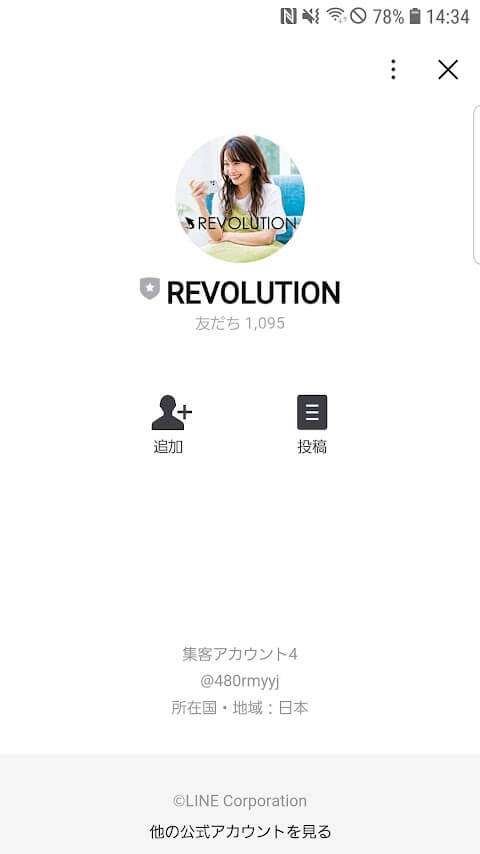 REVOLUTION-05