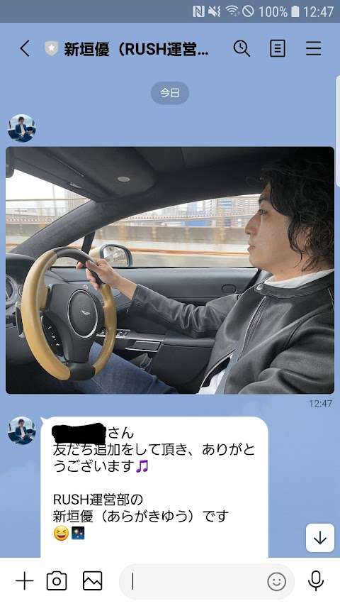 ラッシュ（RUSH）04