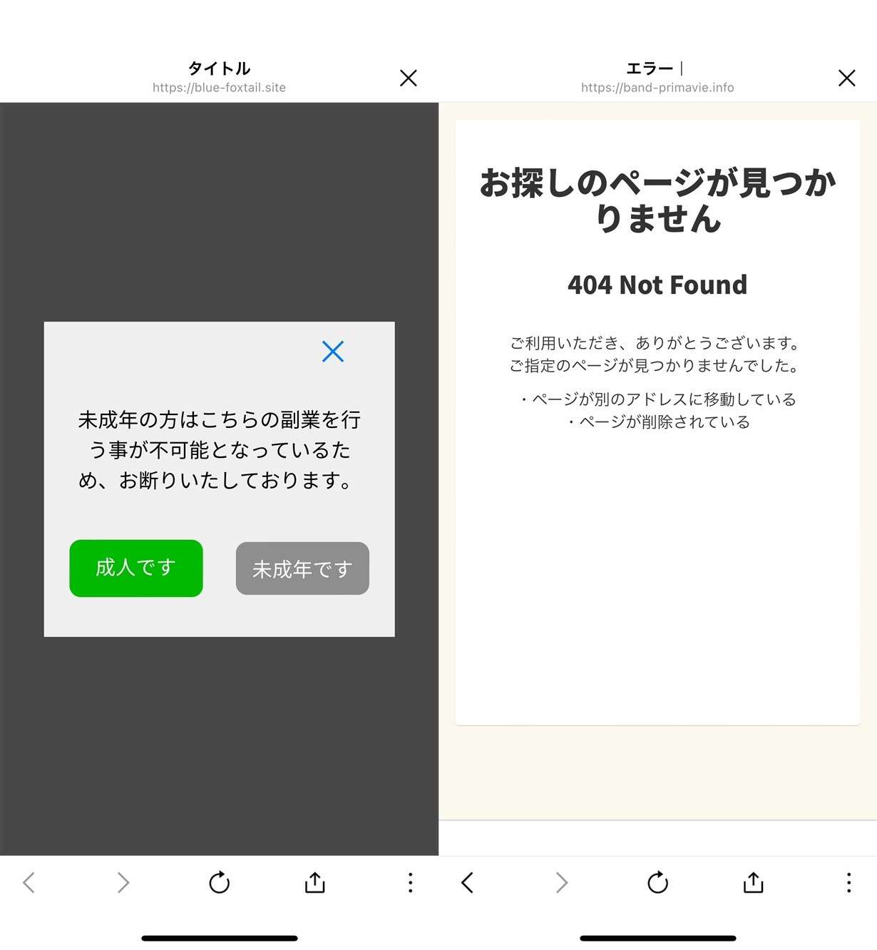 SMART TAP-02