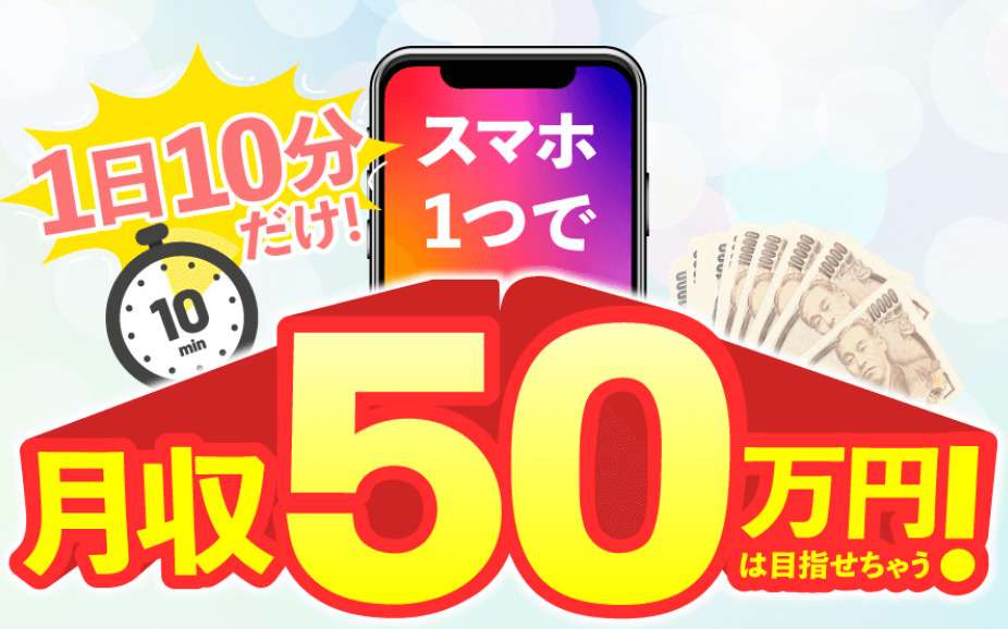 SMART TAP-04