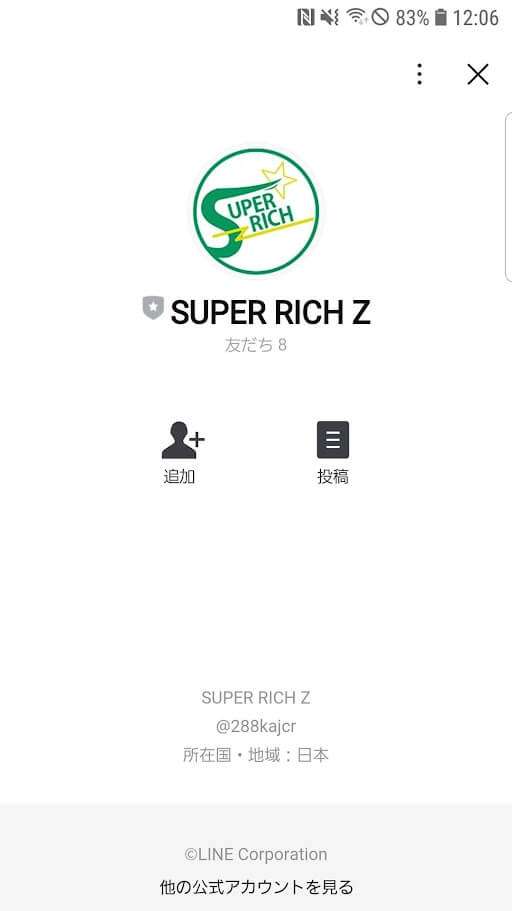 SUPER RICH Z-02