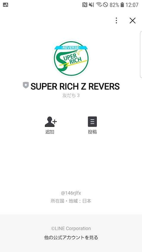 SUPER RICH Z-04