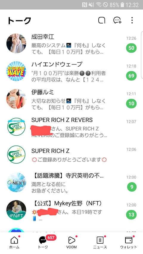 SUPER RICH Z-07