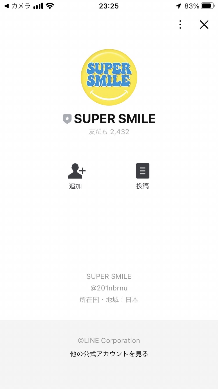 SUPER SMILE06