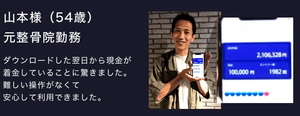 UNION(ユニオン)02
