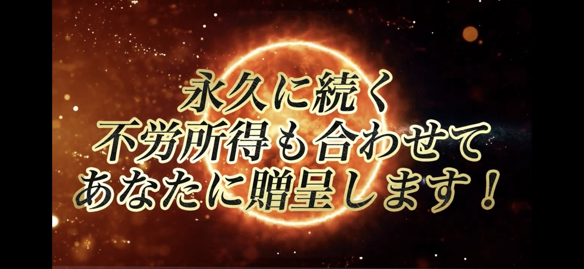 アマテラスプロジェクト05