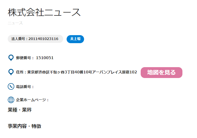 アプリプラススマホ08