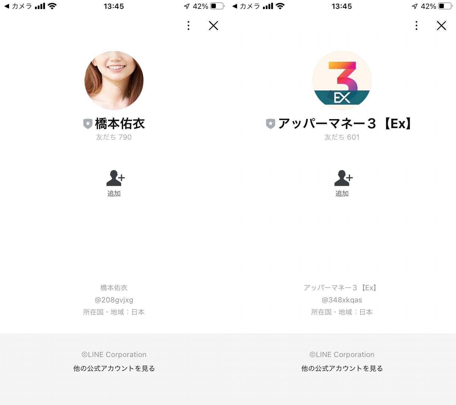 アッパーマネー3-05