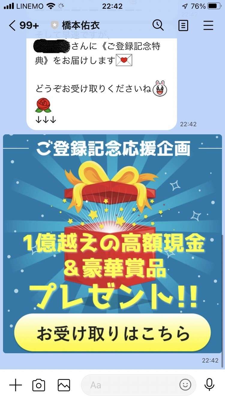 アッパーマネー3-06