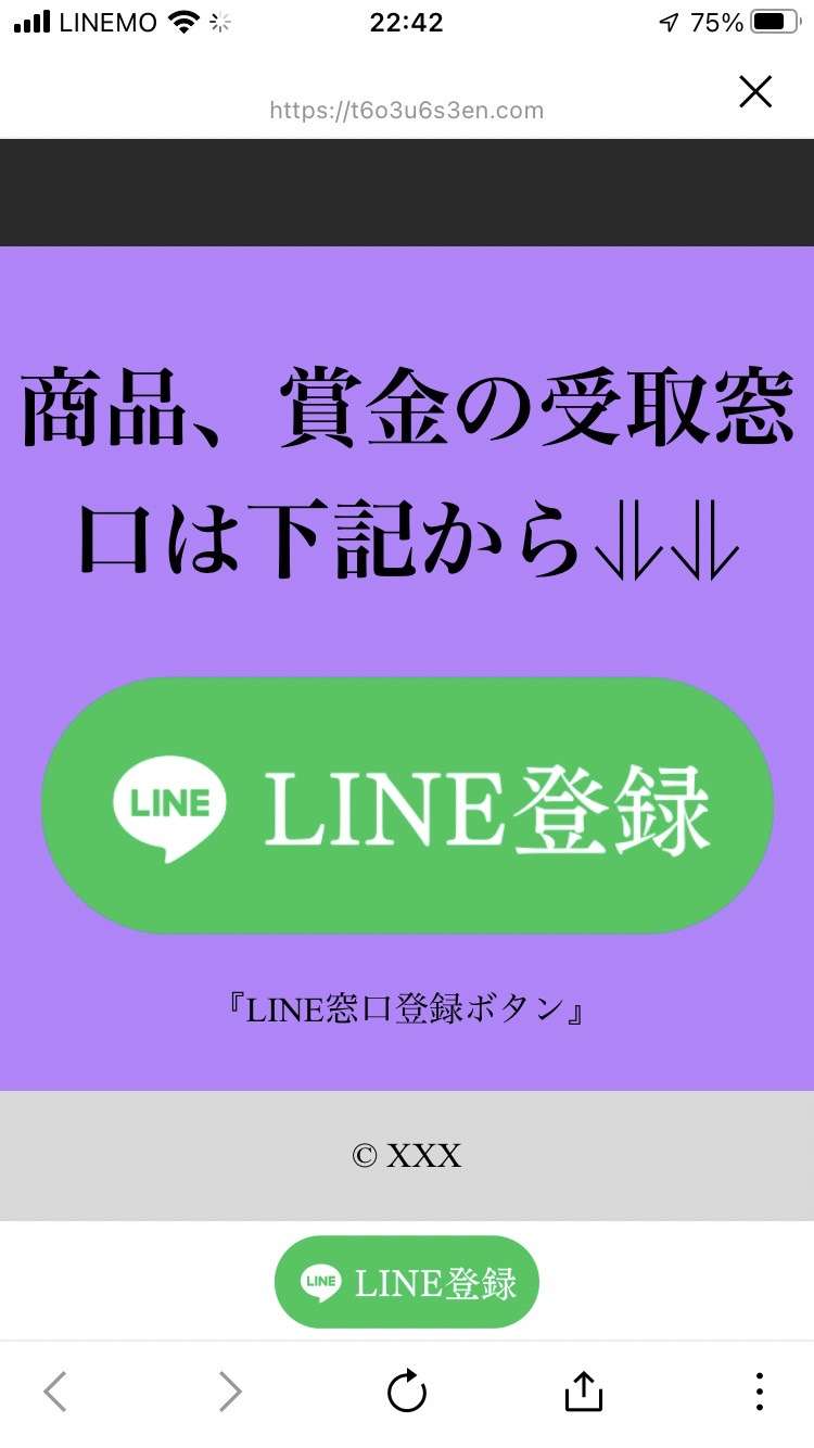 アッパーマネー3-07