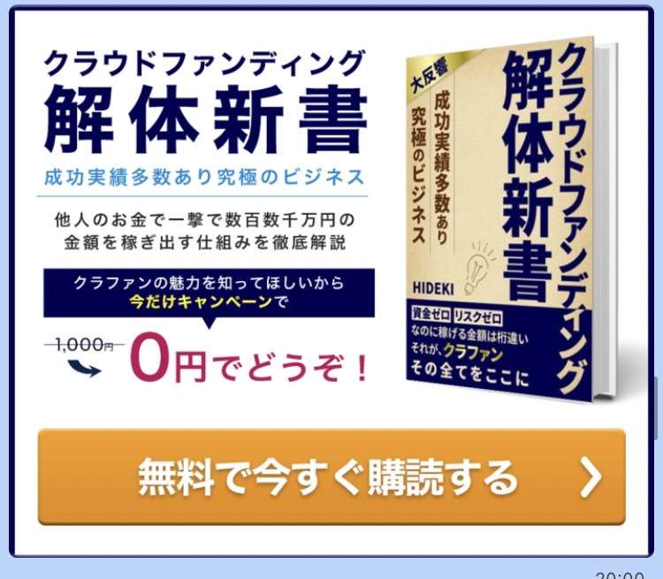 バブルマネーハンター10