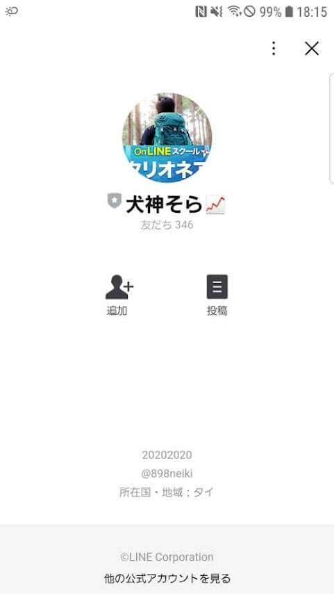 クリオネア-05
