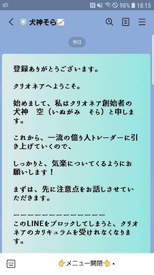 クリオネア-06