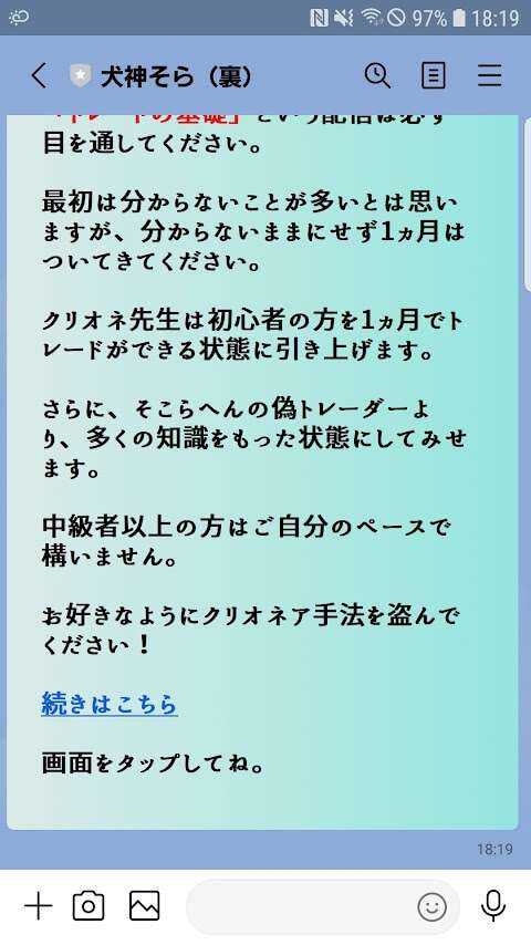 クリオネア-09