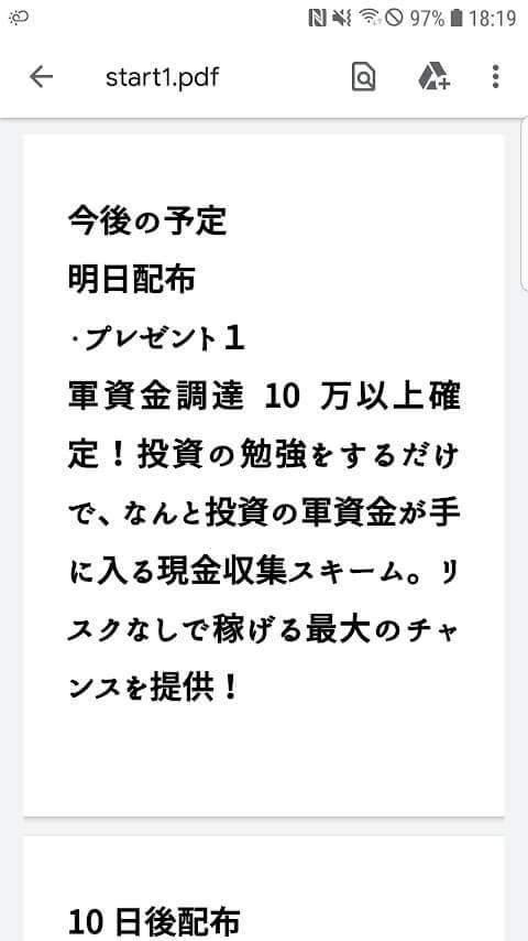 クリオネア-10