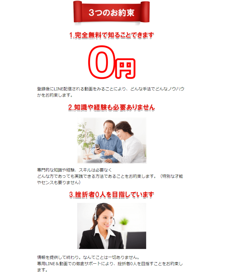 カンタン投資法02