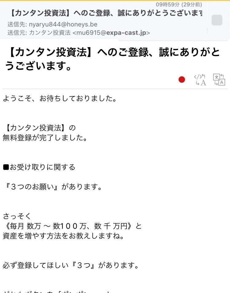カンタン投資法05-2
