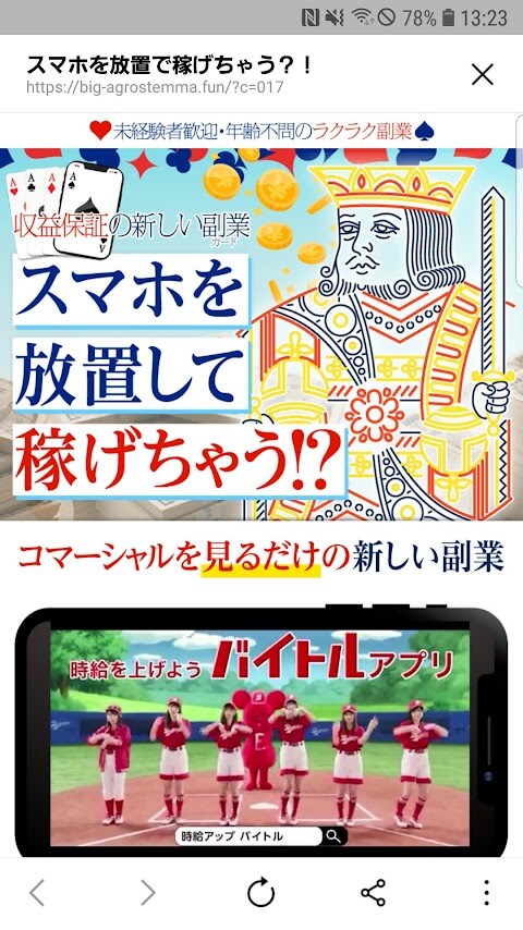 副業サークル06