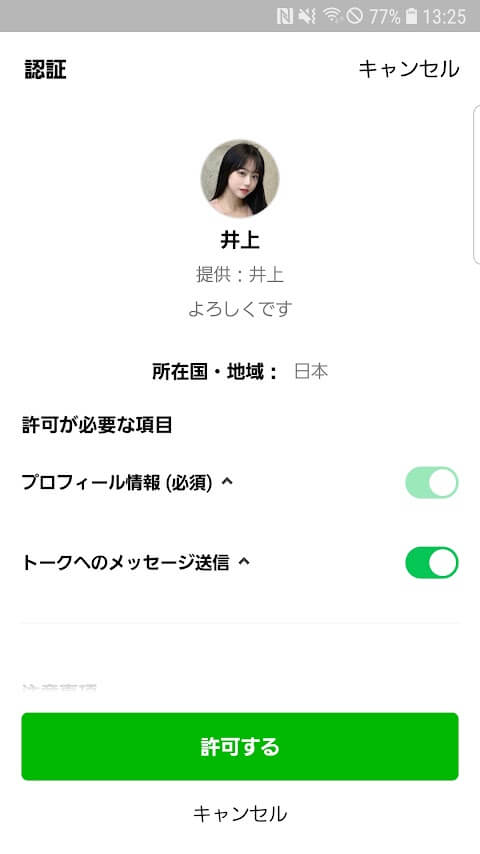 副業サークル07