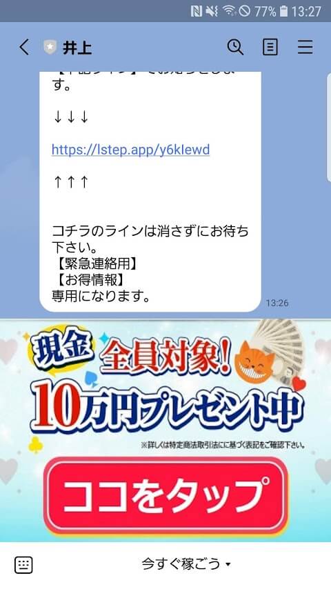 副業サークル08