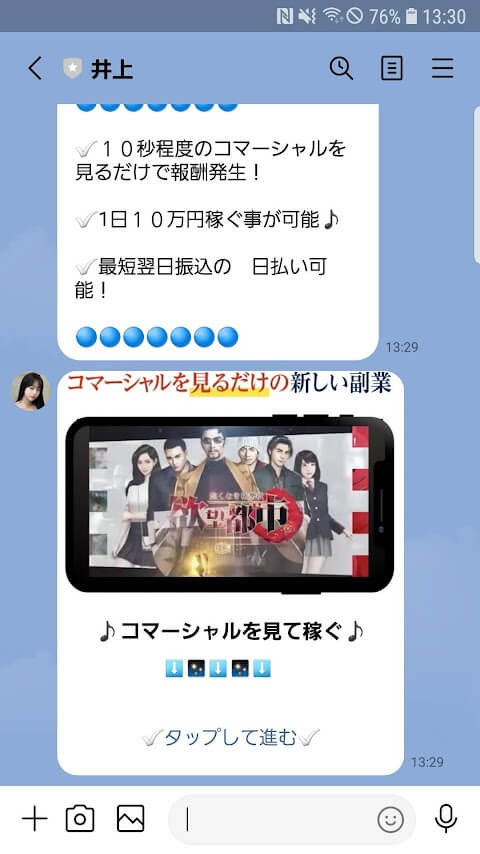 副業サークル10