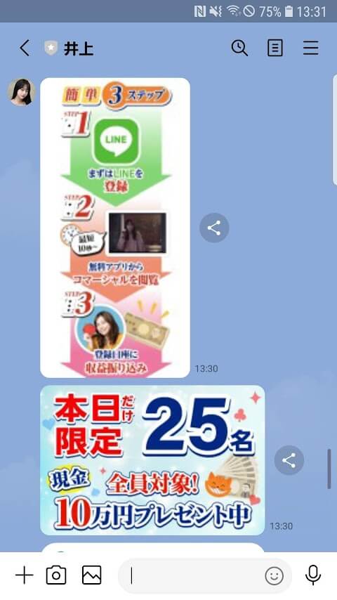 副業サークル11