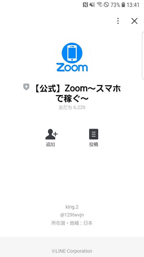 副業サークル16