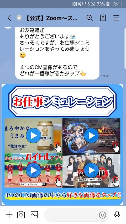 副業サークル17