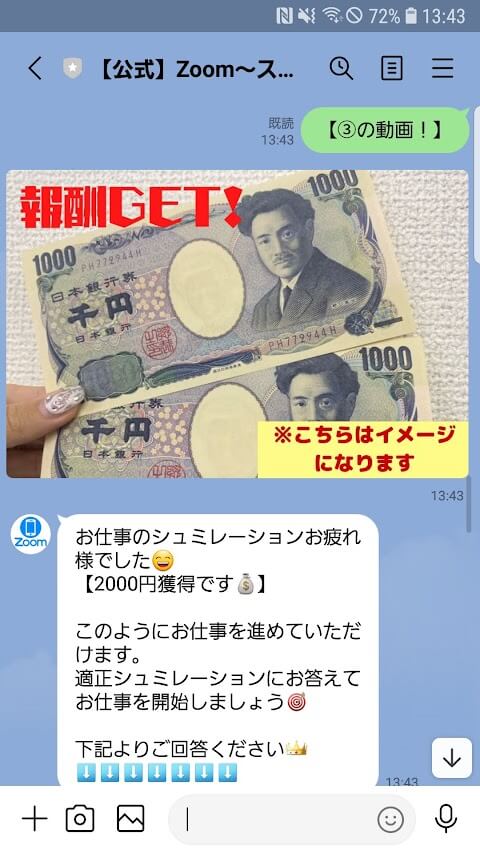 副業サークル18