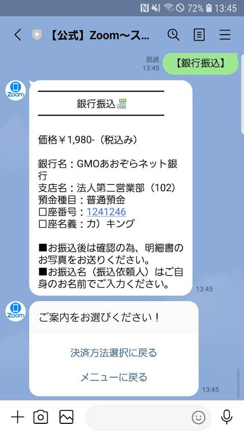 副業サークル19