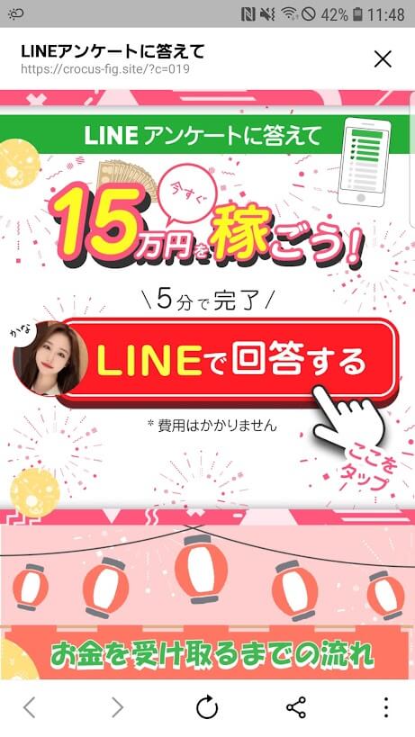 ＠副業ガイド04