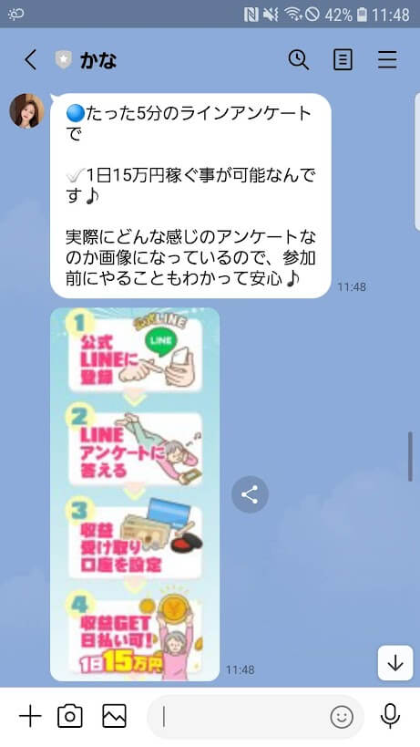 ＠副業ガイド06